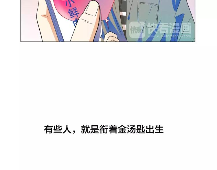 第9话 命运偷走如果只留下结果(1/3)-第10话