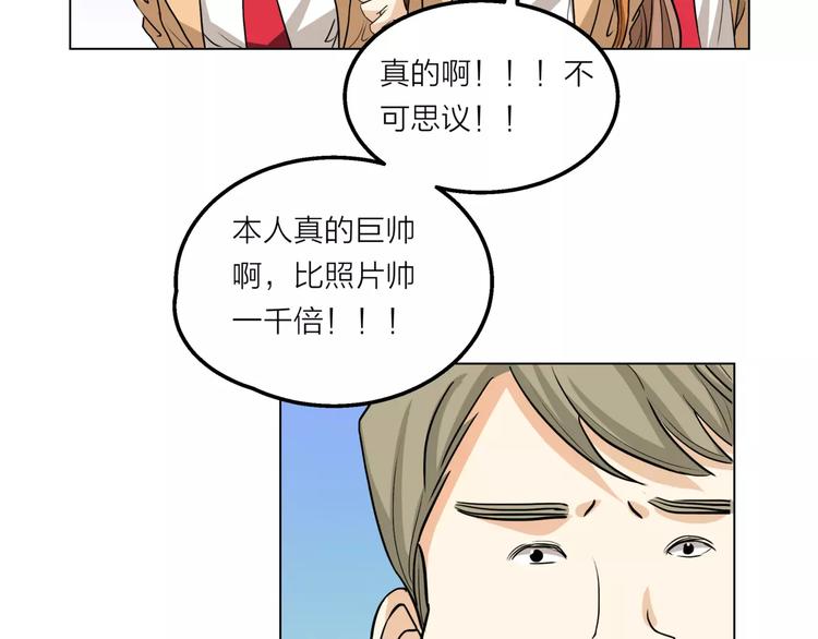 第9话 命运偷走如果只留下结果(1/3)-第10话