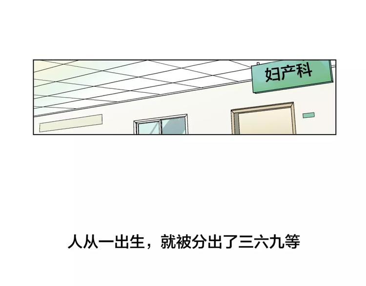 第9话 命运偷走如果只留下结果(1/3)-第10话