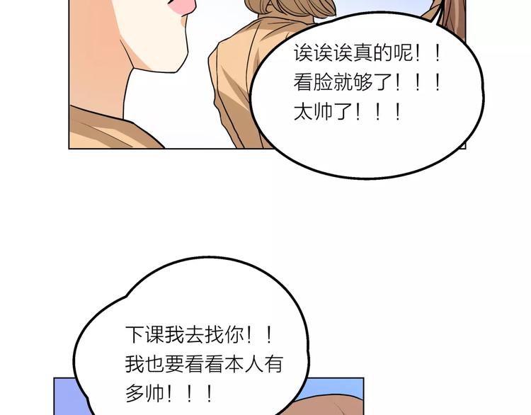 第9话 命运偷走如果只留下结果(1/3)-第10话