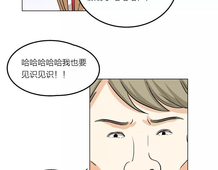 第9话 命运偷走如果只留下结果(1/3)-第10话