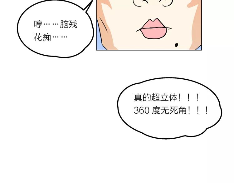 第9话 命运偷走如果只留下结果(1/3)-第10话