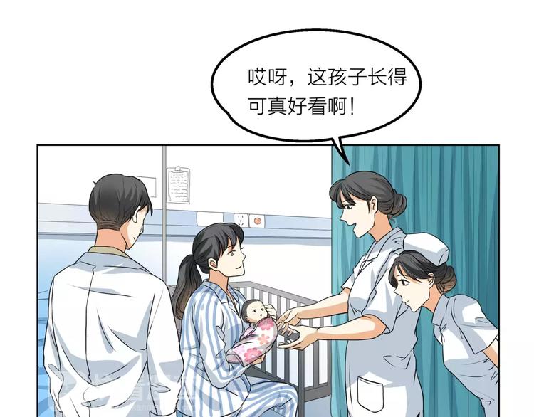 第9话 命运偷走如果只留下结果(1/3)-第10话