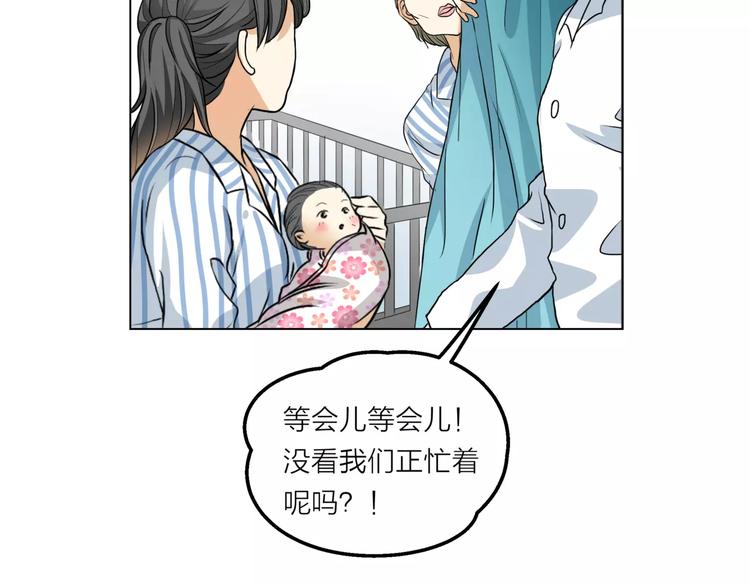 第9话 命运偷走如果只留下结果(1/3)-第10话