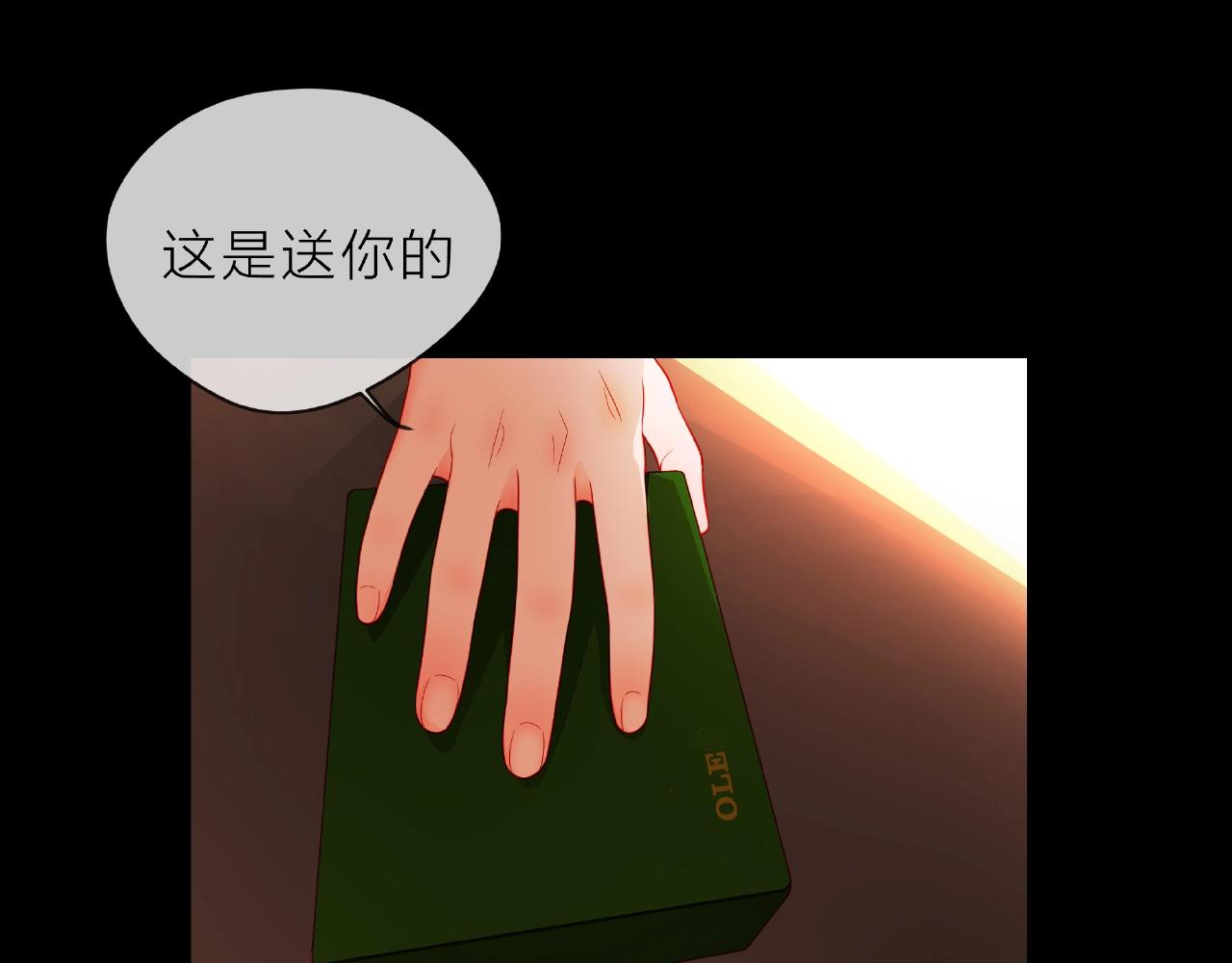 第89话 约会(1/3)-第90话