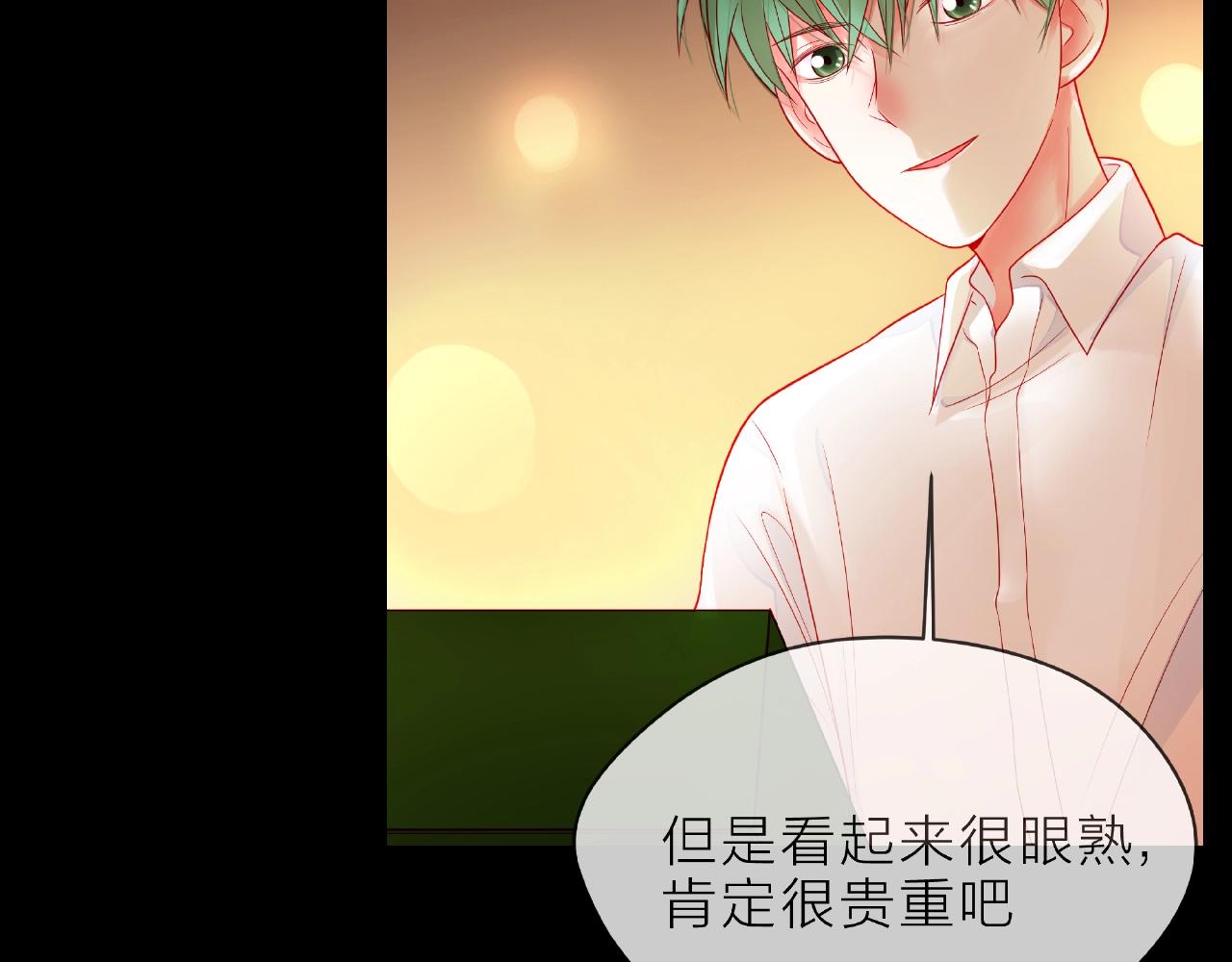 第89话 约会(1/3)-第90话