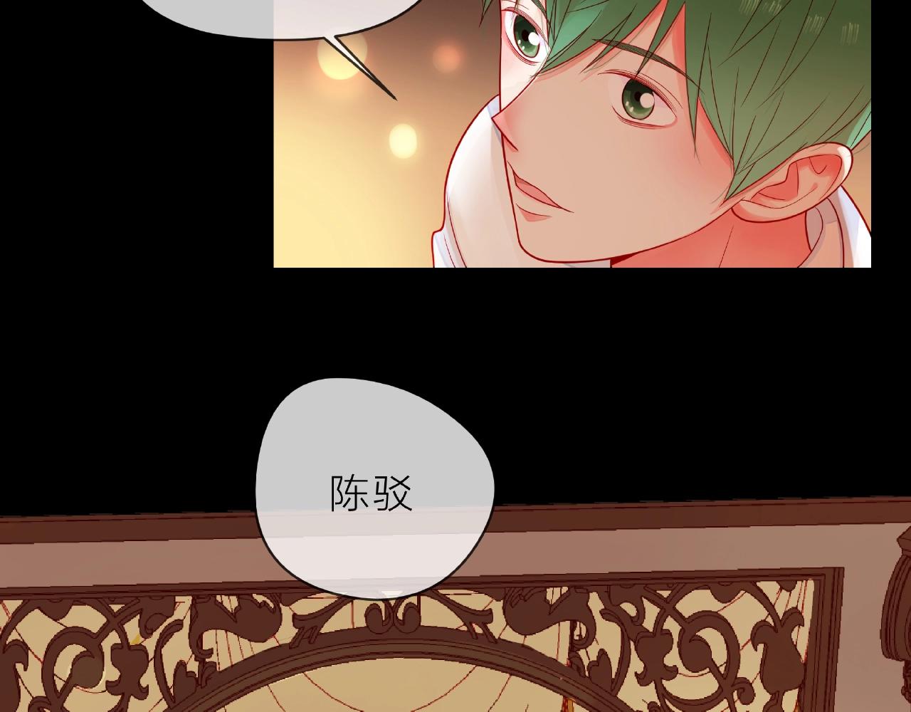 第89话 约会(1/3)-第90话