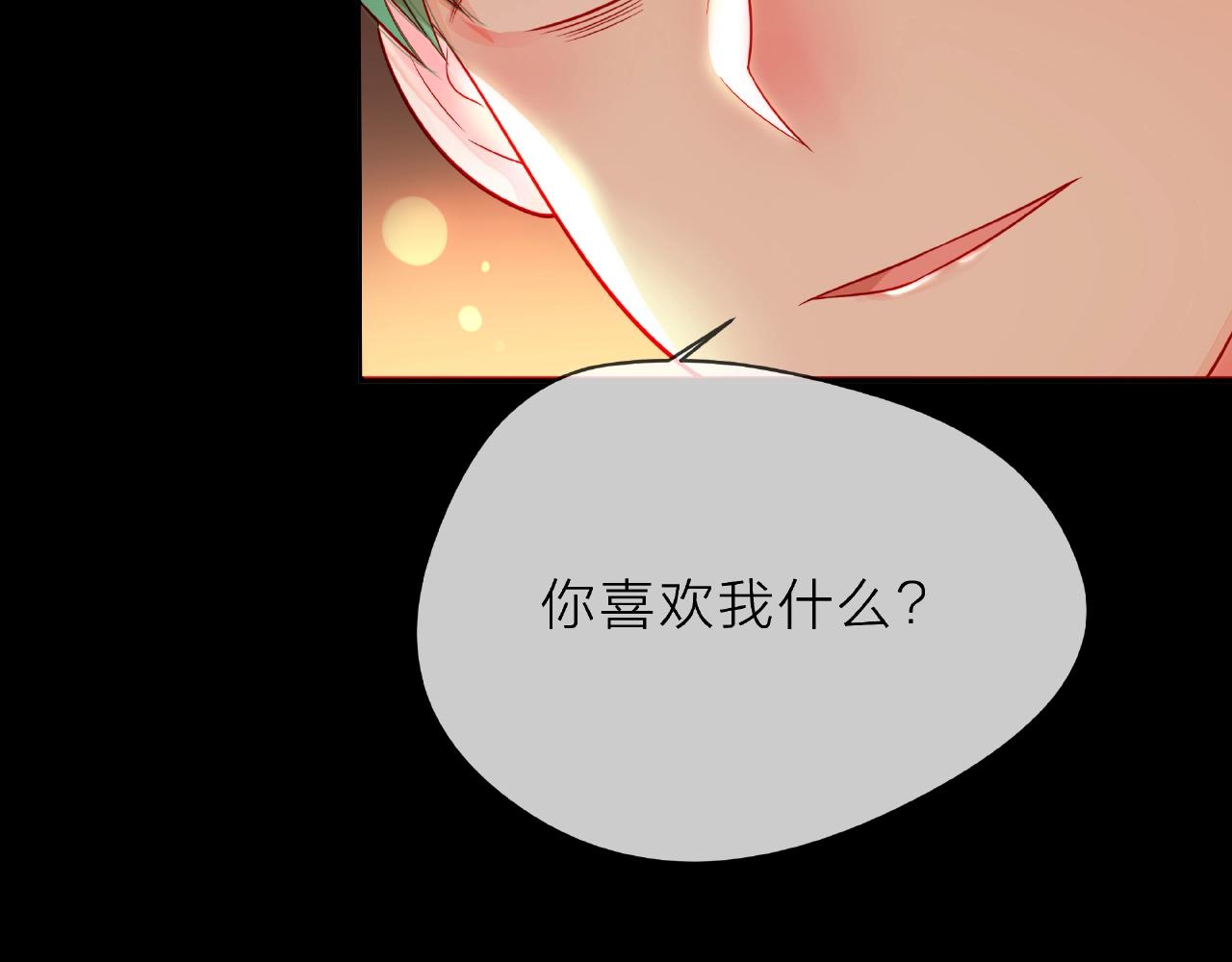 第89话 约会(1/3)-第90话