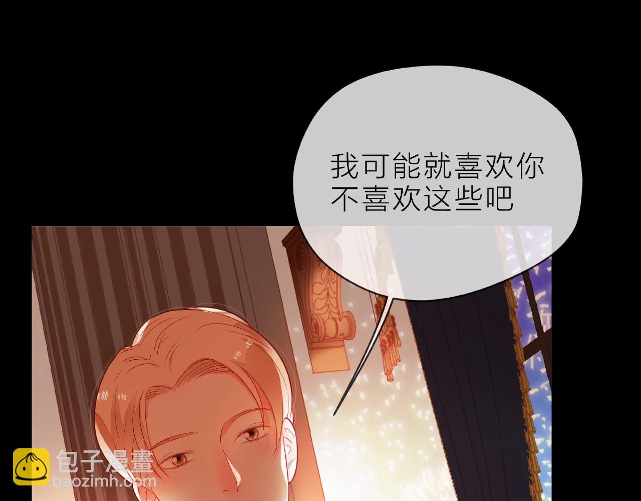 第89话 约会(1/3)-第90话