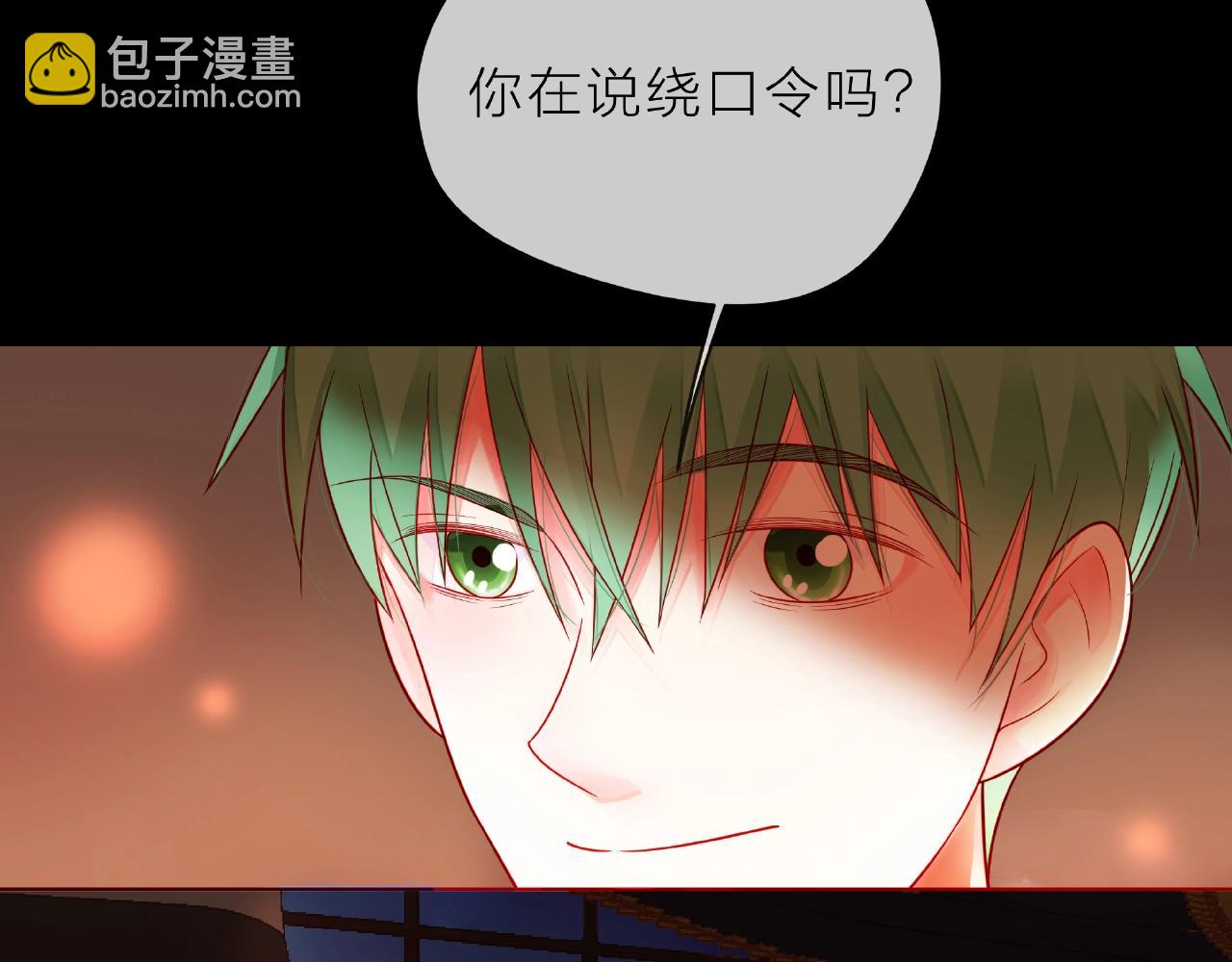 第89话 约会(1/3)-第90话