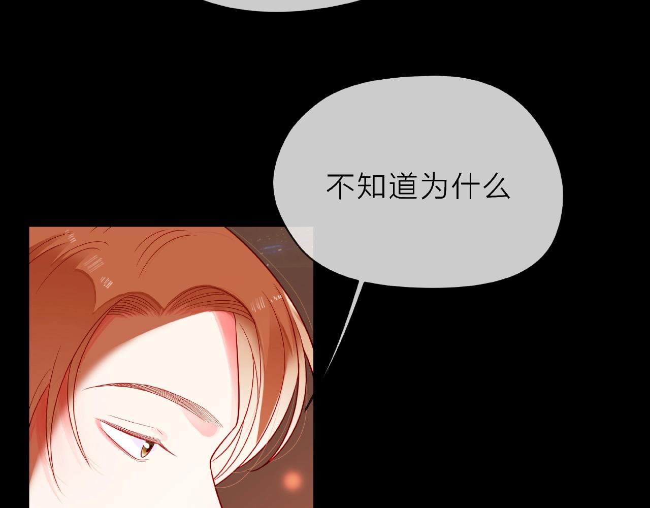 第89话 约会(1/3)-第90话