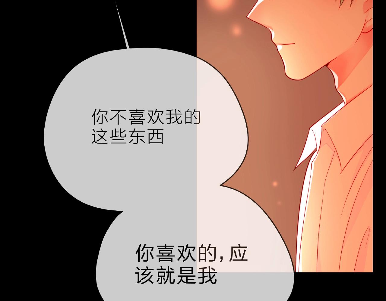 第89话 约会(1/3)-第90话