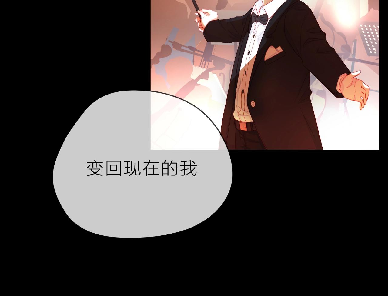 第89话 约会(1/3)-第90话