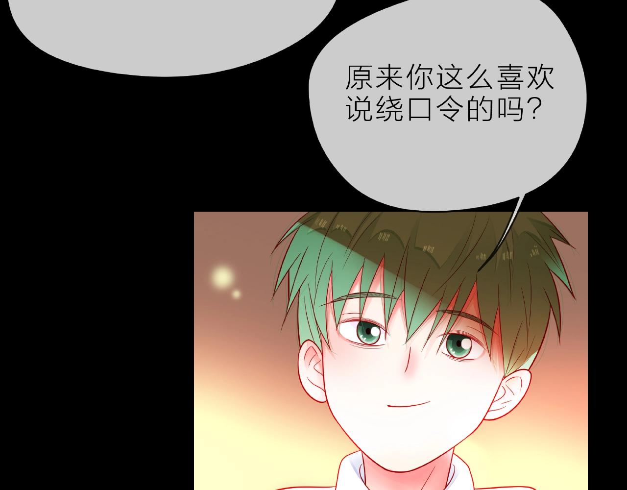 第89话 约会(1/3)-第90话