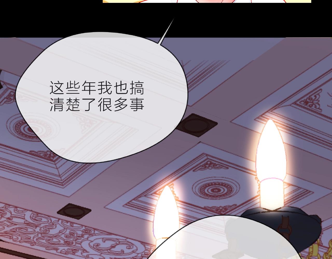 第89话 约会(1/3)-第90话