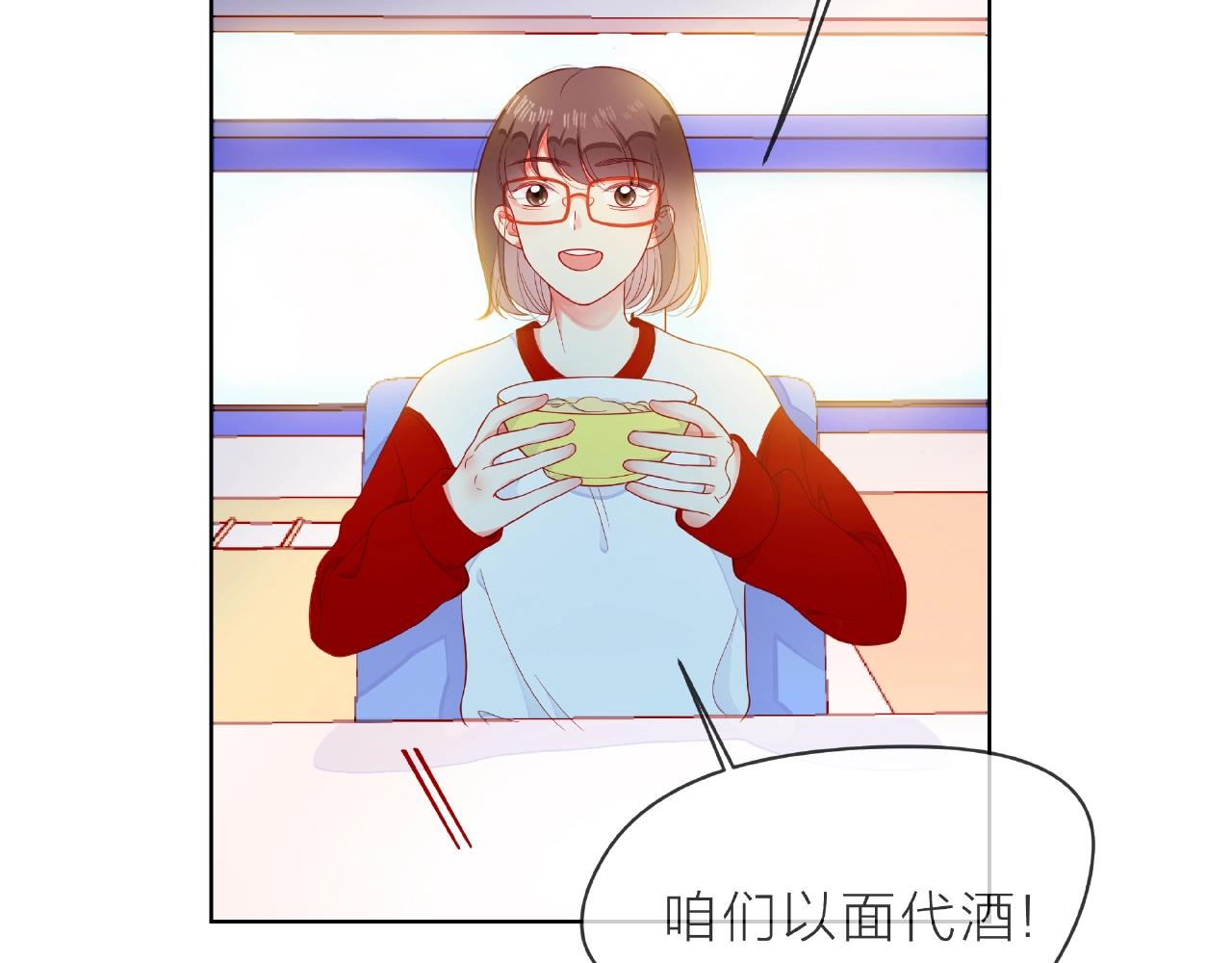 第91话 他竟敢叫我嫂子！(1/2)-第92话