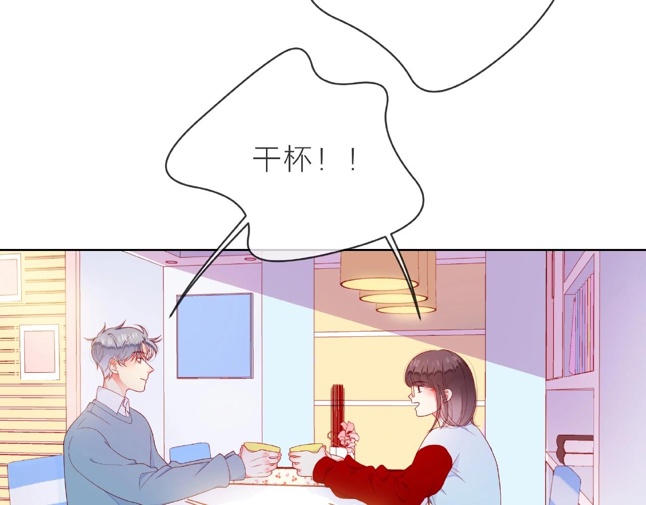 第91话 他竟敢叫我嫂子！(1/2)-第92话