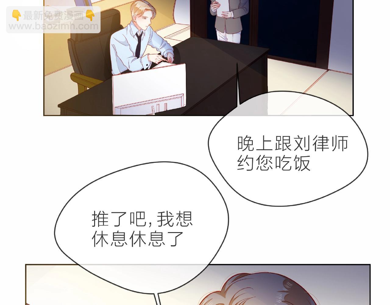 完结篇 相爱之人(1/3)-第94话