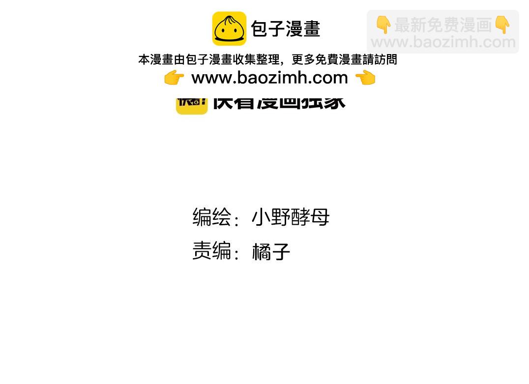 完结篇 相爱之人(1/3)-第94话