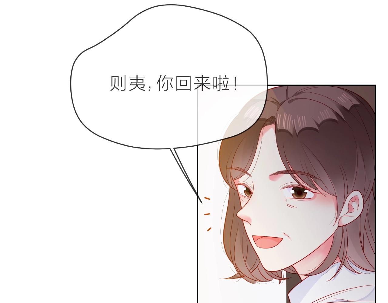 完结篇 相爱之人(1/3)-第94话