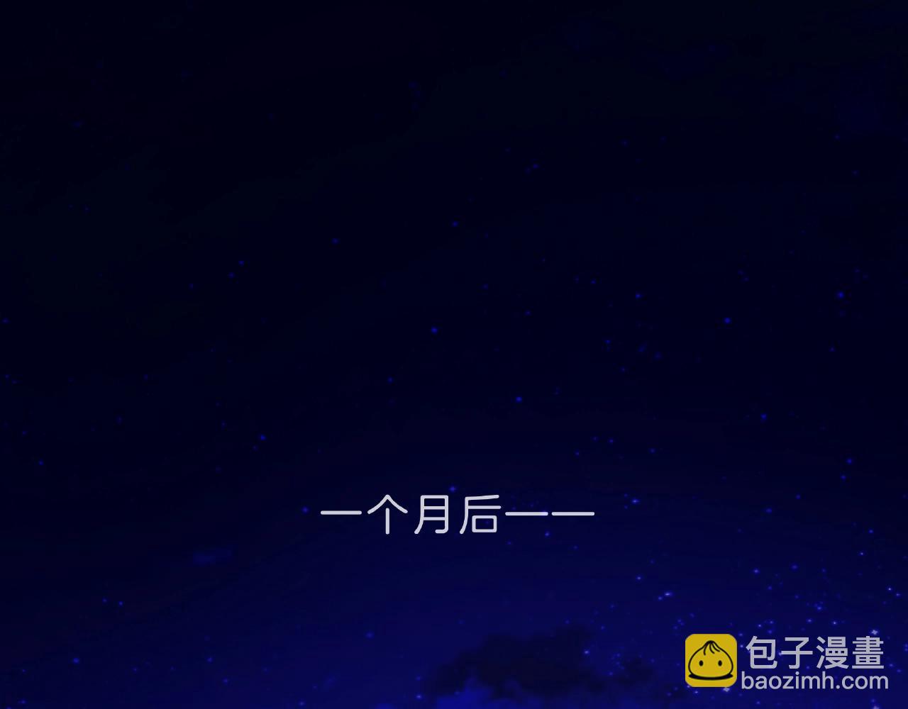 完结篇 相爱之人(1/3)-第94话