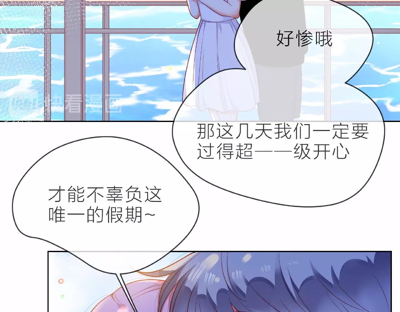 完结篇 相爱之人(1/3)-第94话