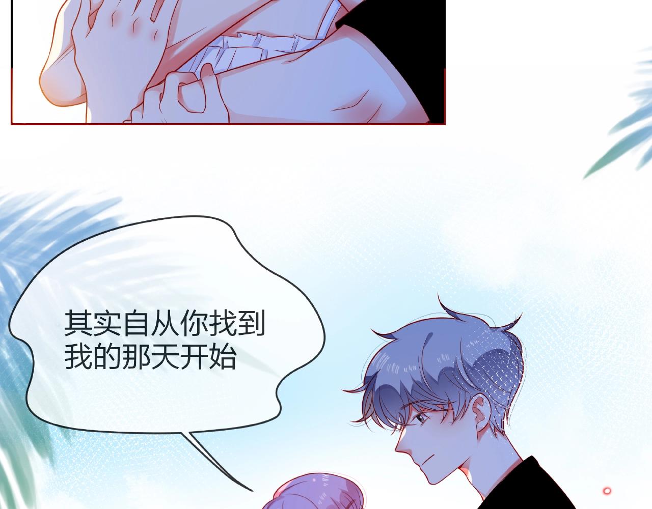 完结篇 相爱之人(1/3)-第94话