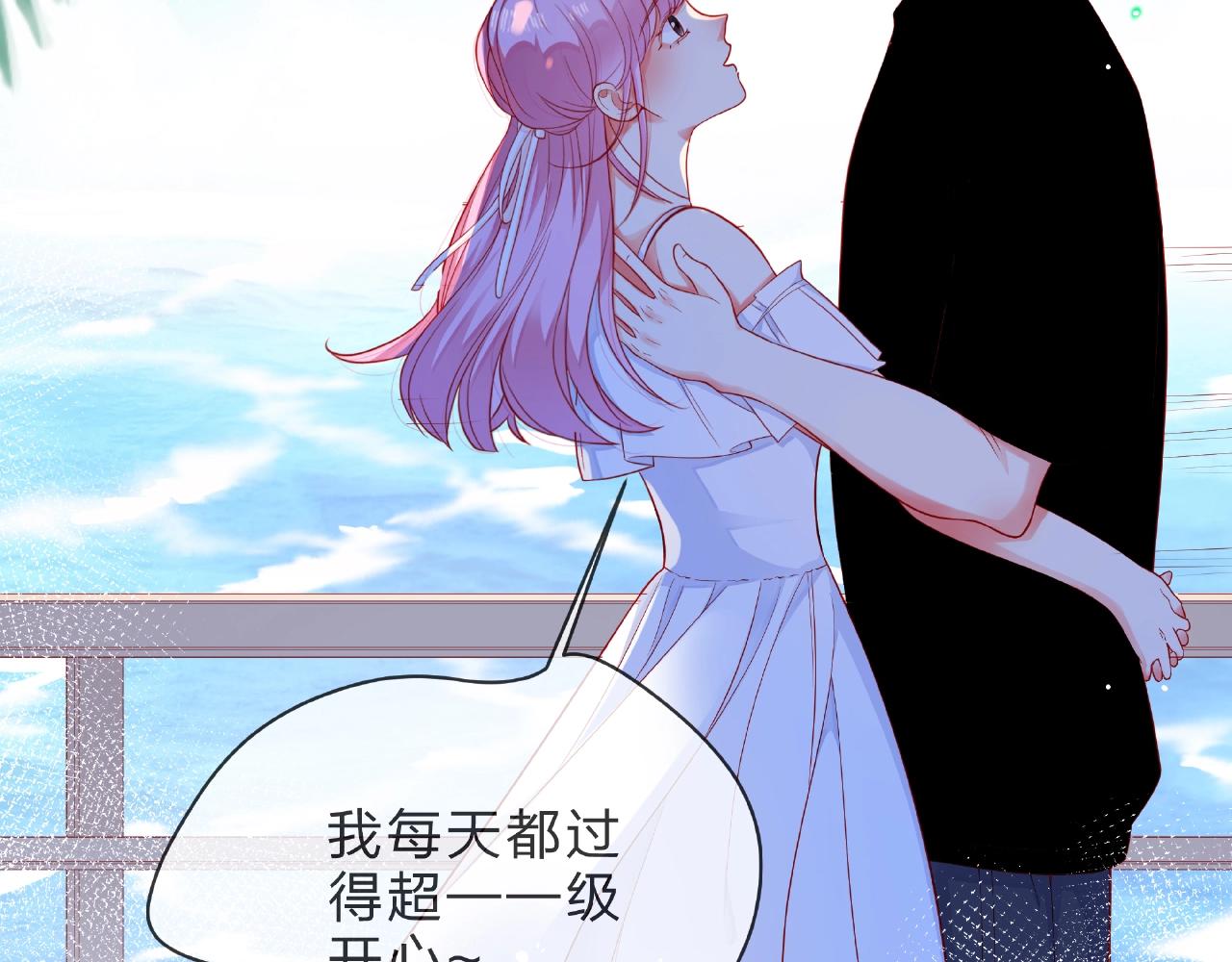 完结篇 相爱之人(1/3)-第94话