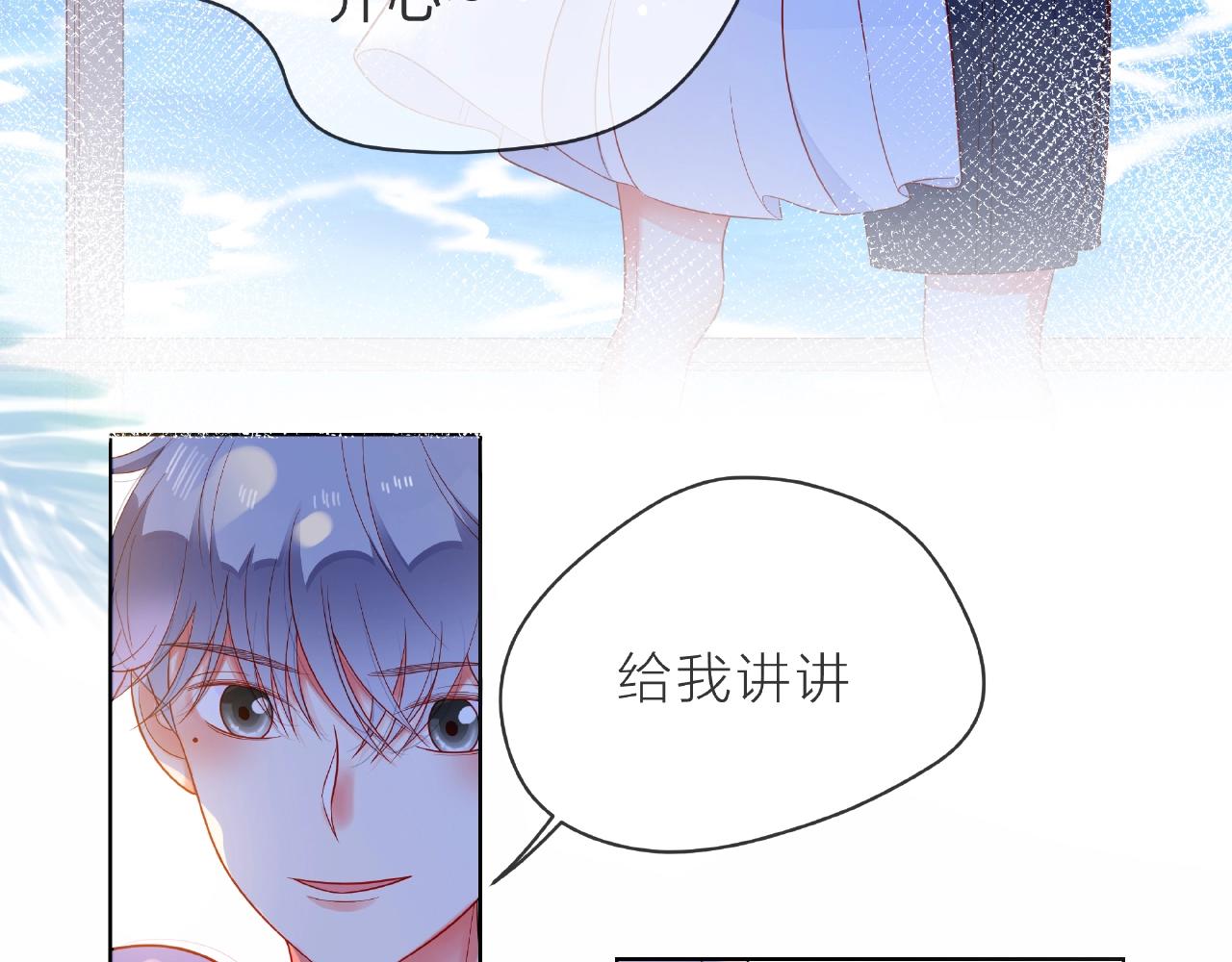 完结篇 相爱之人(1/3)-第94话