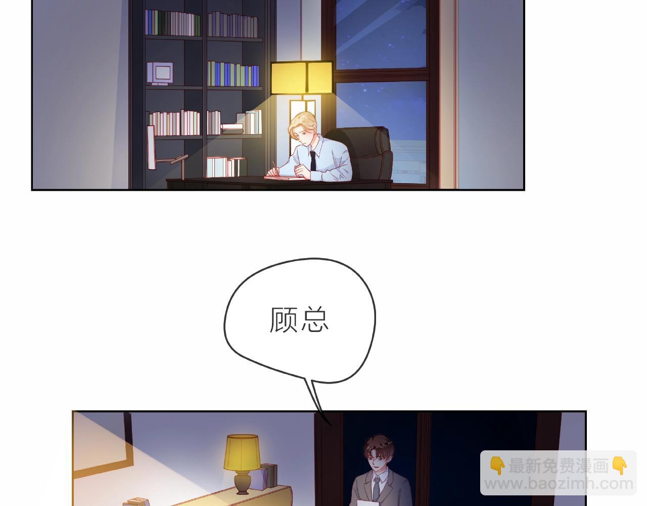 完结篇 相爱之人(1/3)-第94话