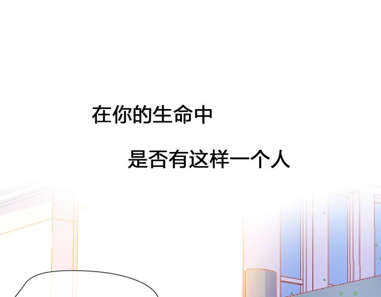 序章 触碰的旋律(1/2)-第96话