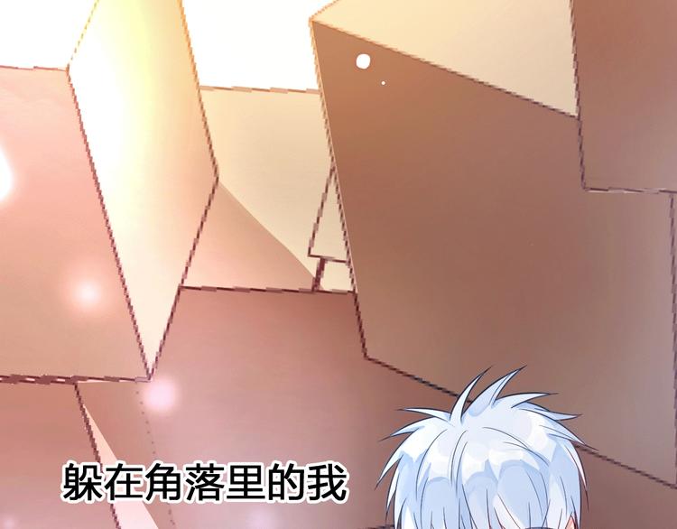 序章 触碰的旋律(1/2)-第96话