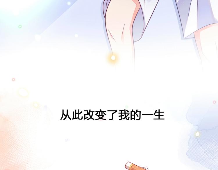 序章 触碰的旋律(1/2)-第96话
