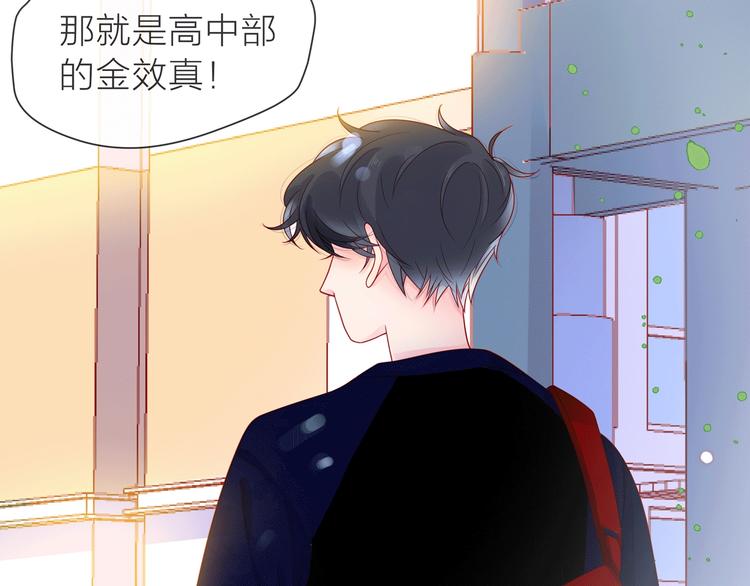 序章 触碰的旋律(1/2)-第96话