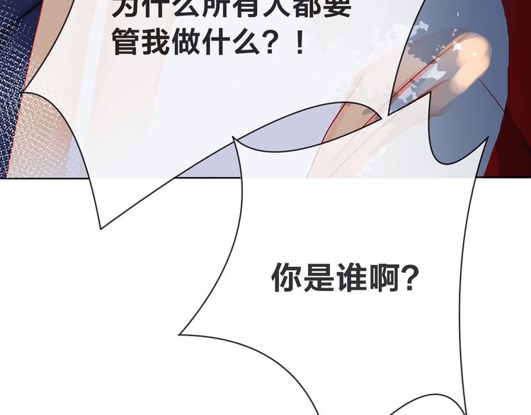 序章 触碰的旋律(1/2)-第96话