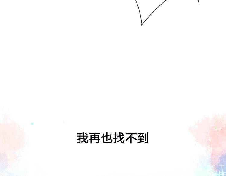 序章 触碰的旋律(1/2)-第96话