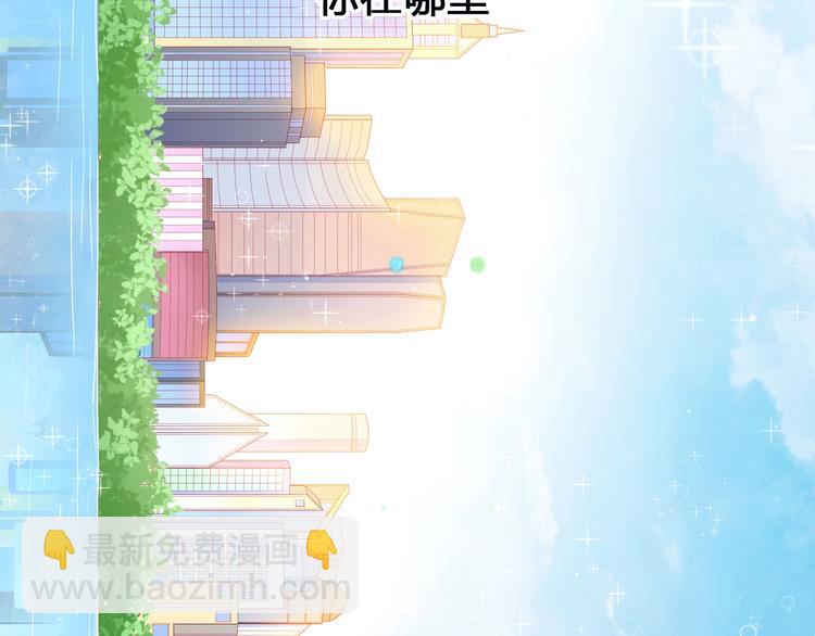 序章 触碰的旋律(1/2)-第96话