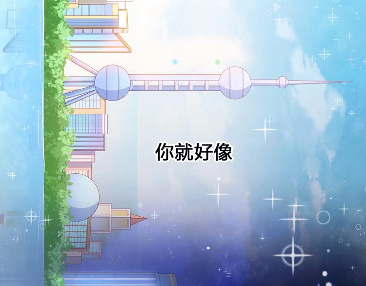 序章 触碰的旋律(1/2)-第96话