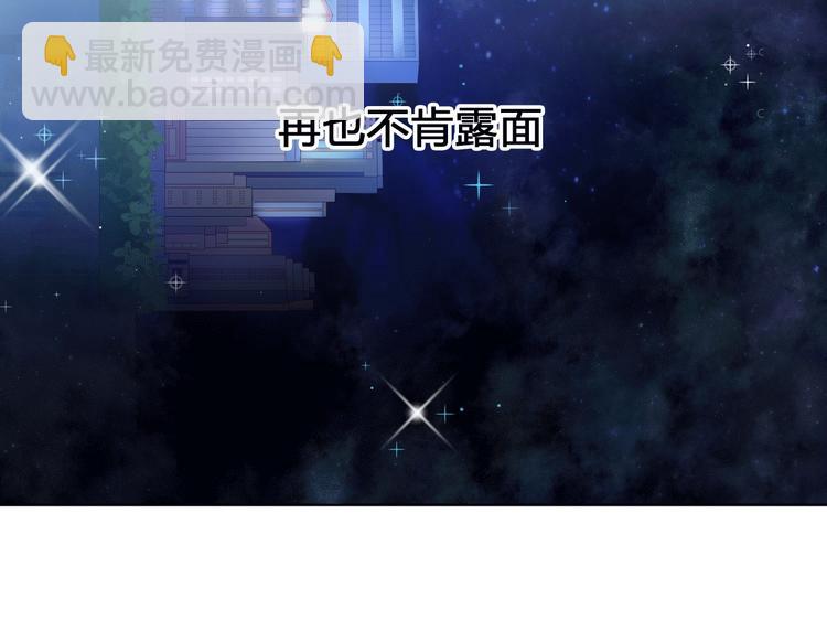 序章 触碰的旋律(1/2)-第96话