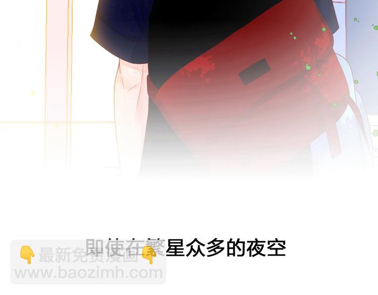 序章 触碰的旋律(1/2)-第96话