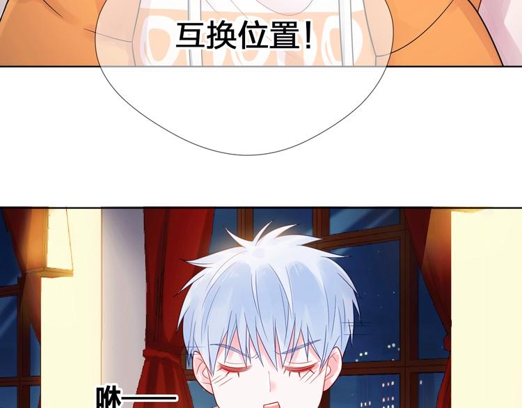 序章 触碰的旋律(1/2)-第96话