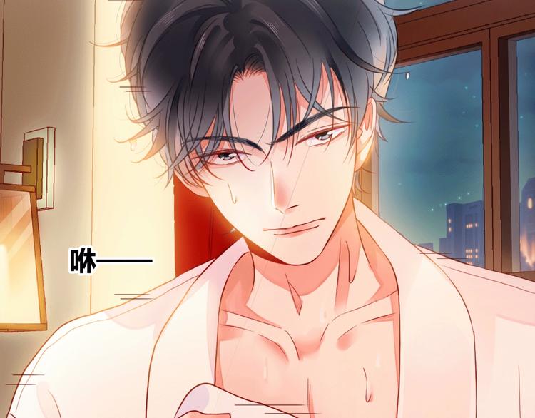 序章 触碰的旋律(1/2)-第96话