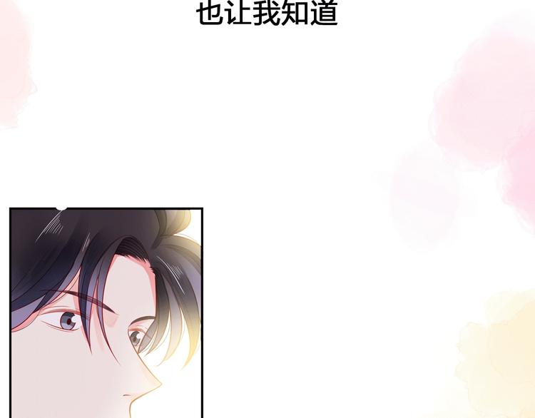 序章 触碰的旋律(1/2)-第96话