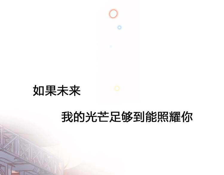 序章 触碰的旋律(1/2)-第96话