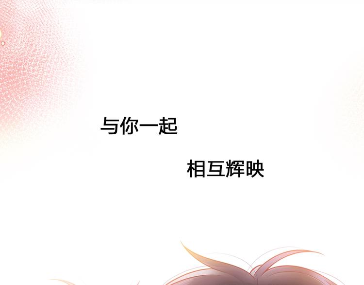 序章 触碰的旋律(1/2)-第96话