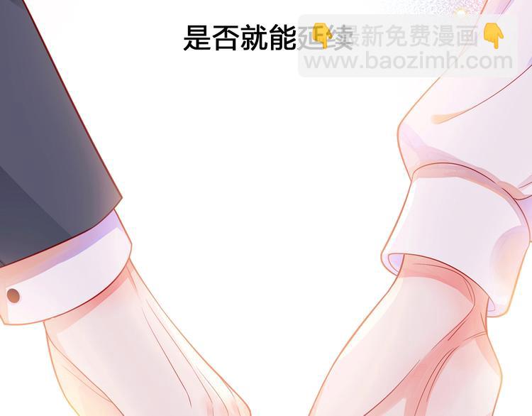 序章 触碰的旋律(1/2)-第96话