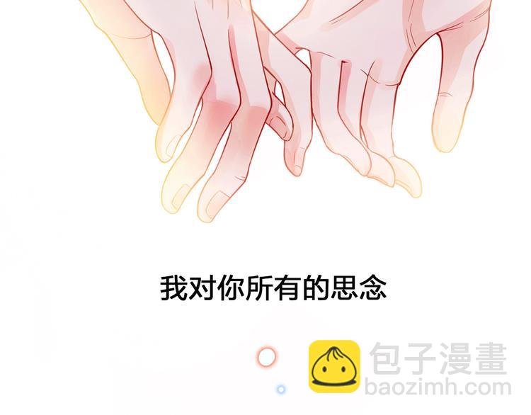 序章 触碰的旋律(1/2)-第96话