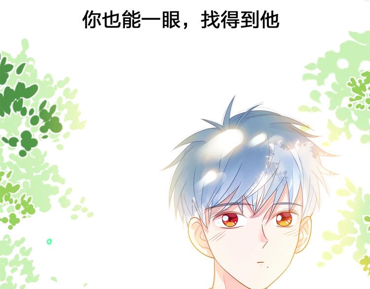 序章 触碰的旋律(1/2)-第96话
