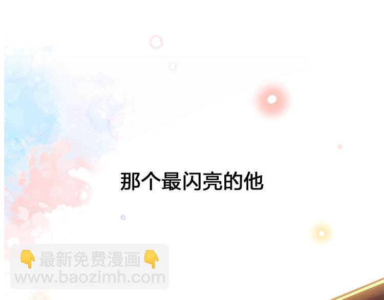 序章 触碰的旋律(1/2)-第96话