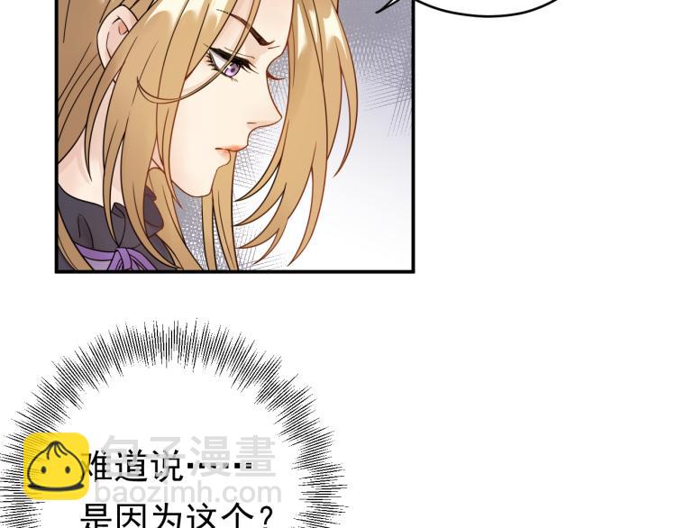 第2话 绝地反击！(1/3)-第2话
